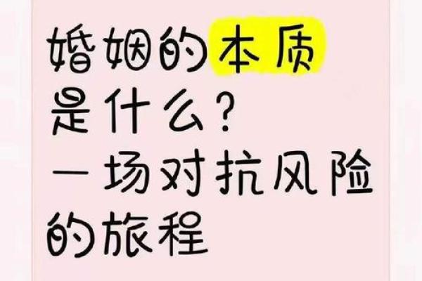 测两人有没有夫妻缘分测试 测两人是否有夫妻缘？