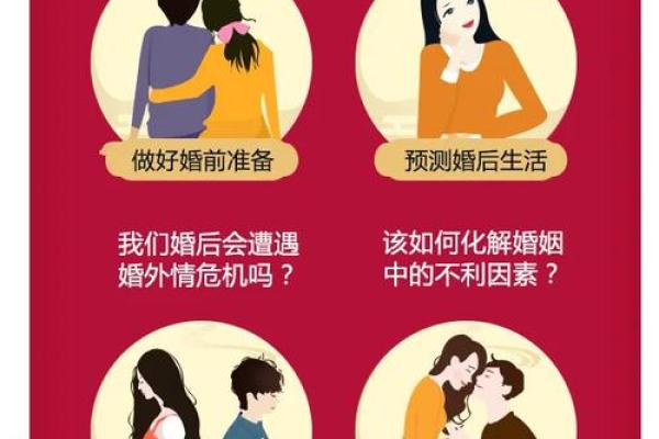 异性缘极重的八字与脸相分析：从来不缺桃花运