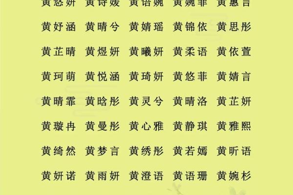 取名字大全生辰八字免费,新生儿五行查询和取名