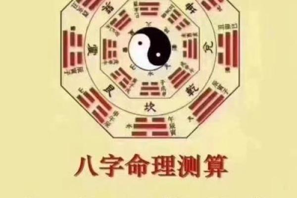 从八字看你的有灾之年在什么时候