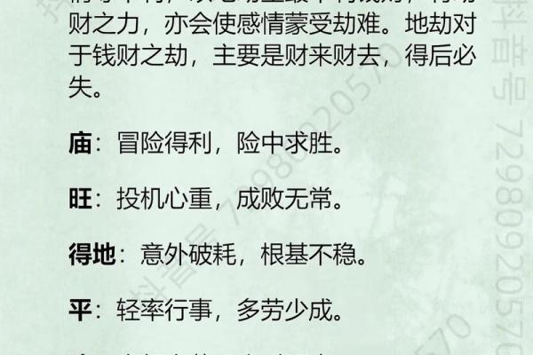 紫薇斗数入门书籍推荐