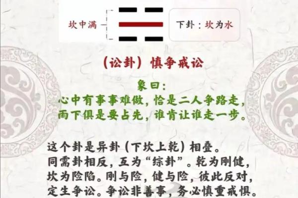 周易八字算命免费测八字