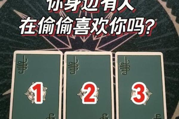 塔罗测试：你有旺夫运吗？