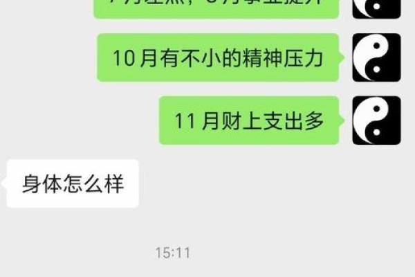 贵阳算命骗局揭秘大全