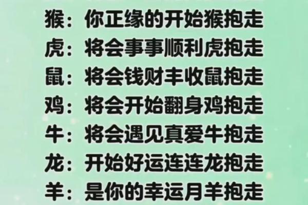 爱情检测姓名配对超准 爱情配对姓名指数测试？