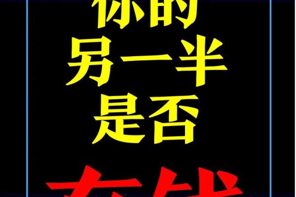 紫薇斗数赚钱