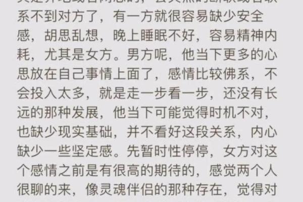 塔罗测试四月你和另一半感情如何？