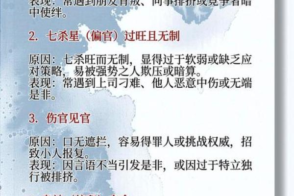 揭秘这种八字人的性格特点和闷骚表现