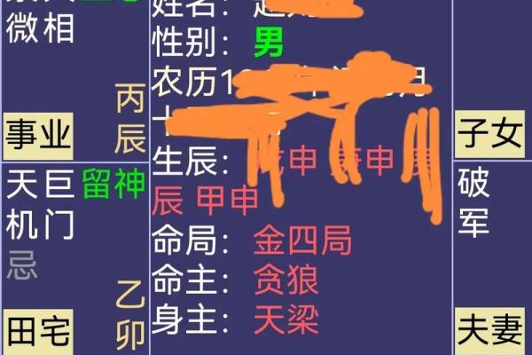 八字命运跟时代有关系吗