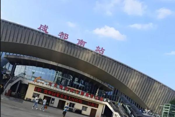 成都八字