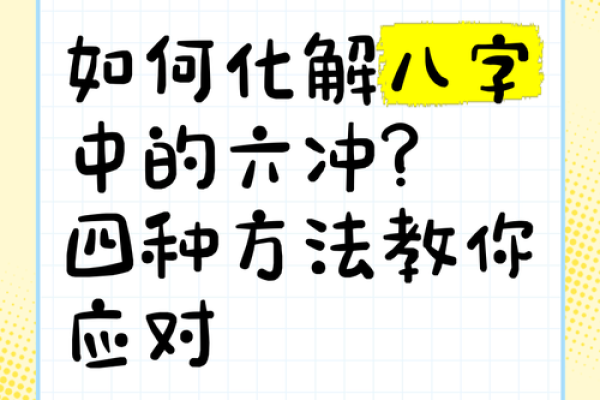八字天生不聚财如何调理化解