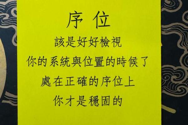 生命灵数测试我适合哪个城市