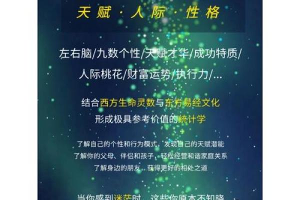 生命灵数测试我适合哪个城市