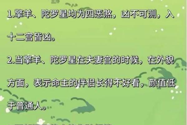 紫薇斗数得不