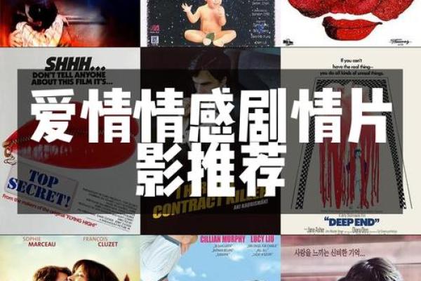姓名配对爱情电影素材图片 姓名恋爱配对姓名配对测试？