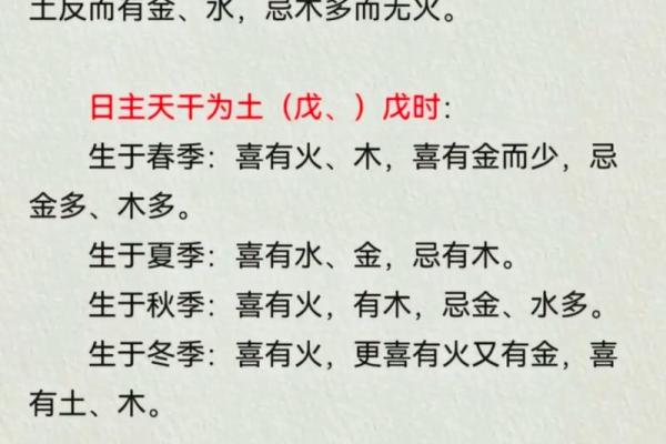 八字喜土的字,八字土多取什么名字