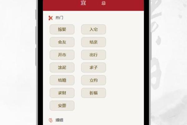 八字软件下载