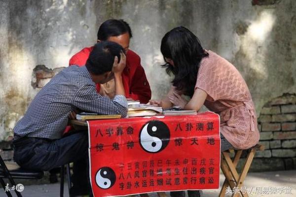 揪着别人的心算命