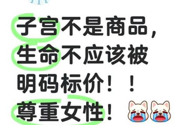 八字注定这些女人就是购物狂
