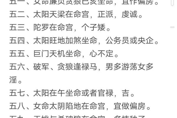 紫微斗数看何时能结婚 紫薇斗数怎么看哪一年结婚