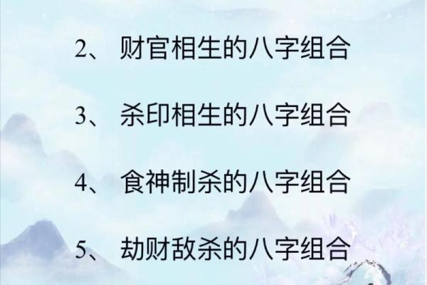 女命官杀混杂的八字，对男人有强烈吸引力的八字