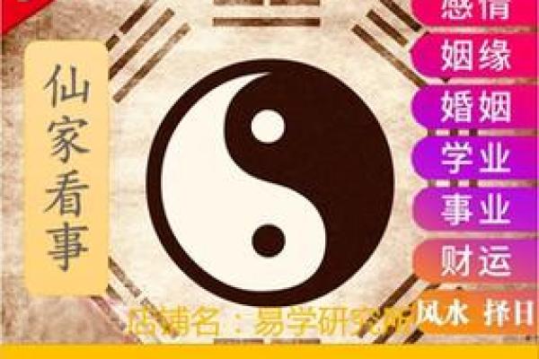 夫妻八字算命看婚姻批八字算婚姻感情命理预测算婚姻会不会二婚
