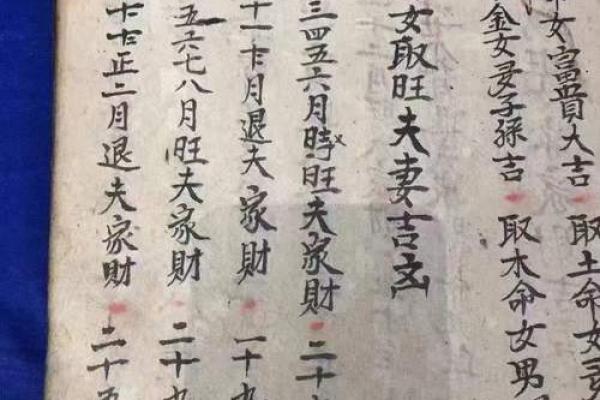 男女合八字,婚姻算命最准的免费网站