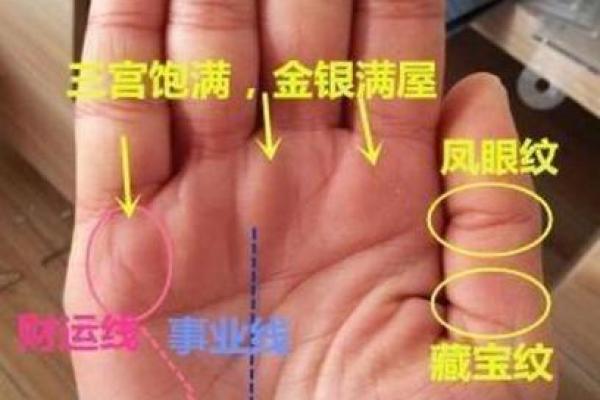抠门的八字