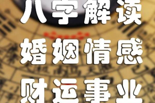 八字看月令杂气七杀格 七杀格是几等命
