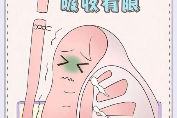 八字结扎