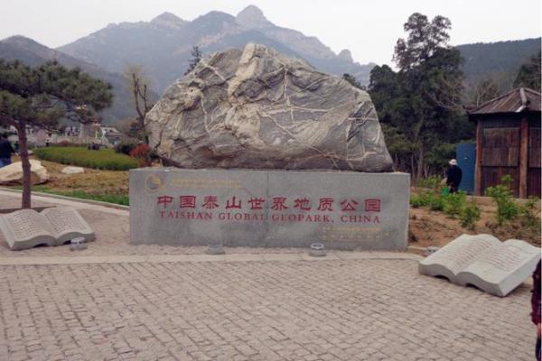 济南算命泰山奶奶