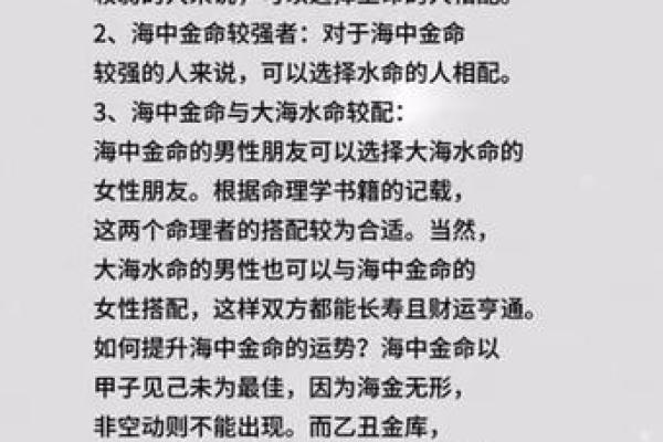 算命算婚姻准吗