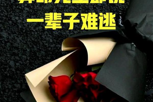算命算婚姻准吗