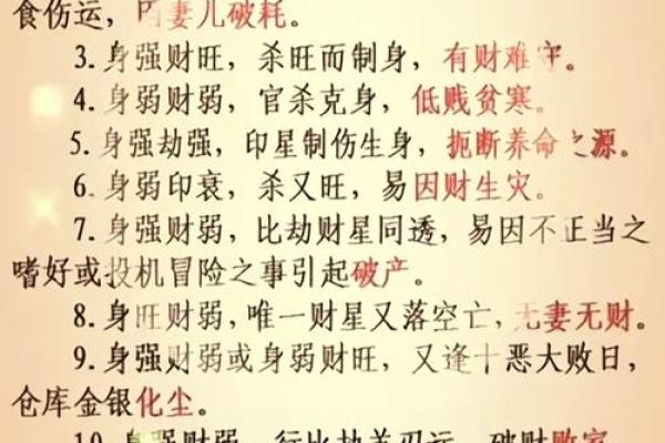 如何从八字看父母是否长寿？剖腹产八字为何一定要考虑不冲父母？唐艺尹老师解密八字父母长寿的秘密