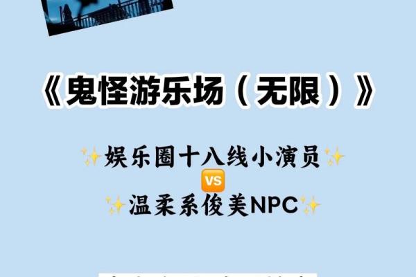 惊悚恐怖算命小说推荐