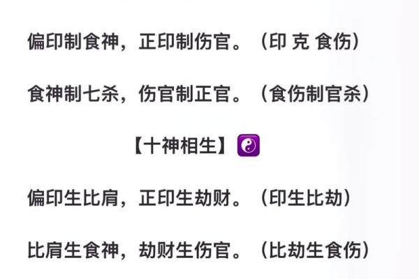 八字喜用神弱怎么办