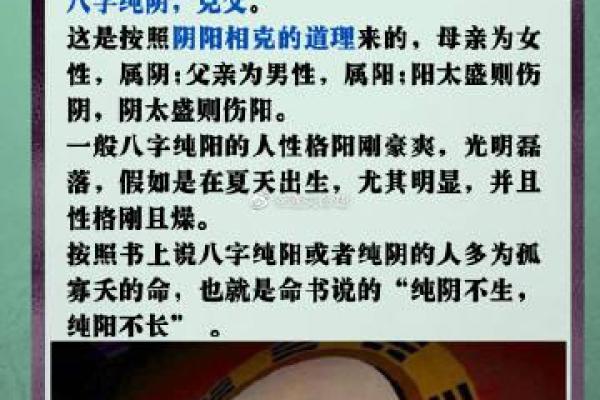 小说：他捡起了座椅下的证件，结果发现证件主人的八字是纯阴的