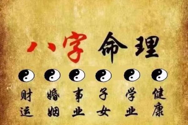 为什么有的人算命很准