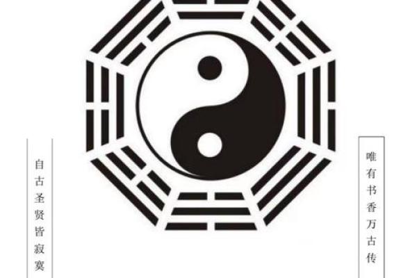 素水盲派命理格局  魏多亮八字格局法