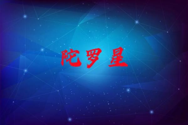 紫薇斗数ai