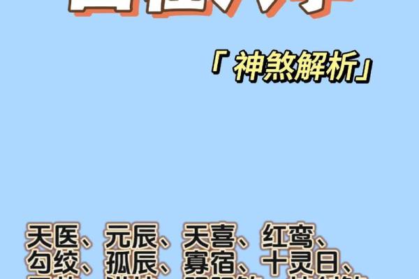 十灵日生人容易早亡吗 容易早亡的八字