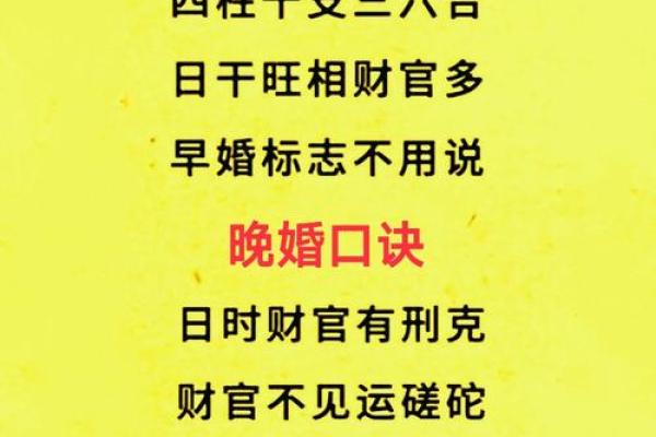 八字算命提车吉日查询，免费预测最佳日子