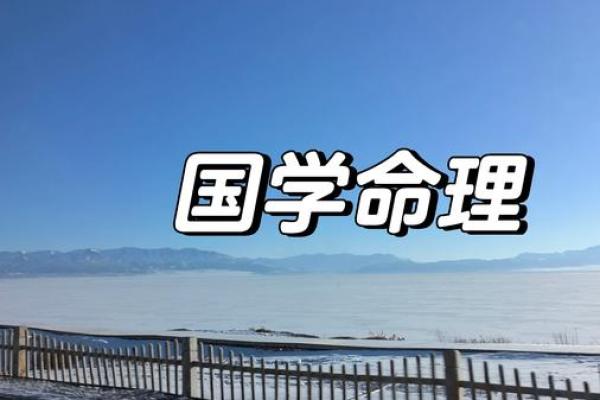 算命的说有人克你自己