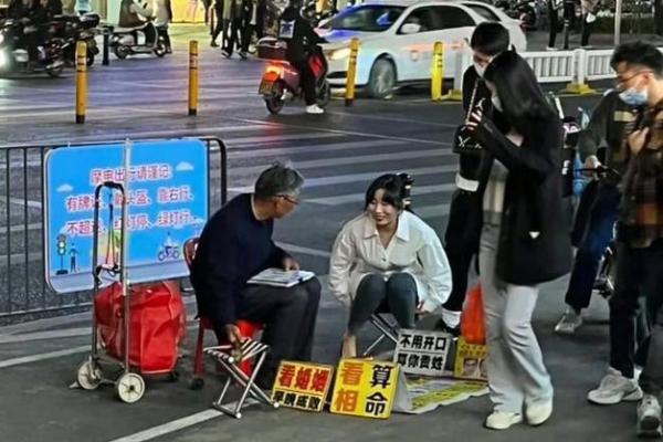 路边那些算命的，他们的话靠谱吗？