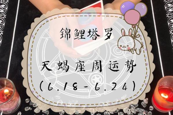 塔罗测试：活捉锦鲤！好运究竟离你有多远？