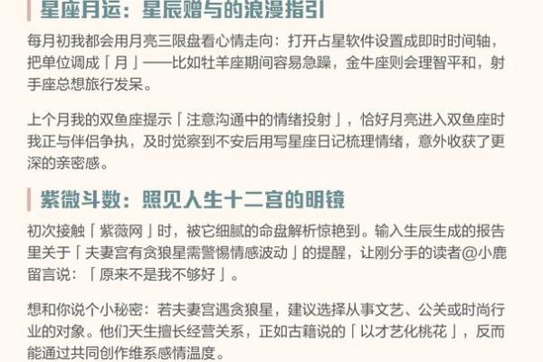 【最专业的八字详细测算免费服务，让你轻松解读命运】