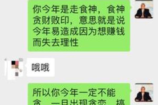 称骨算命解析：命重五两二钱，解锁你的事业、财运与婚姻！