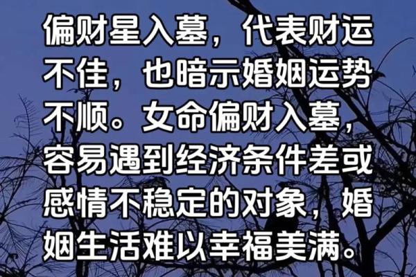 称骨算命解析：命重五两二钱，解锁你的事业、财运与婚姻！