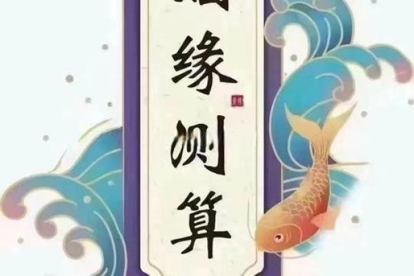算命说姻缘不好还能当伴娘吗是真的吗  算姻缘说不好有破解办法吗