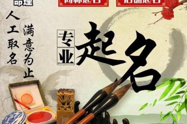 起名字女孩,八字看下半年运势